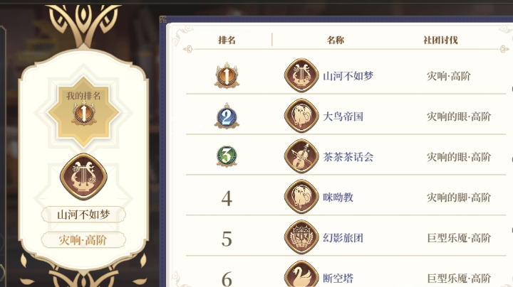 第一社团现招收天鹅湖众有志之士。