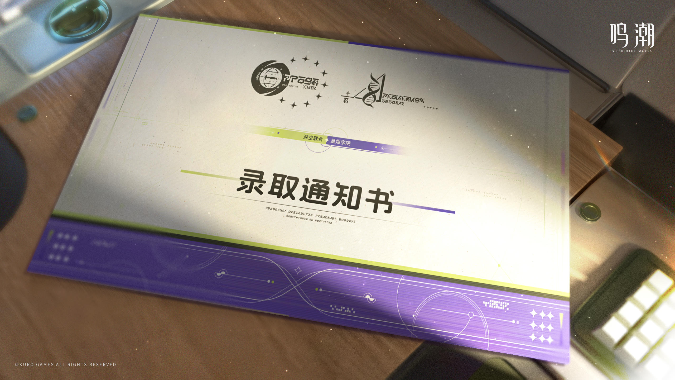 共赴深空的盗火者，须以自身为炬。