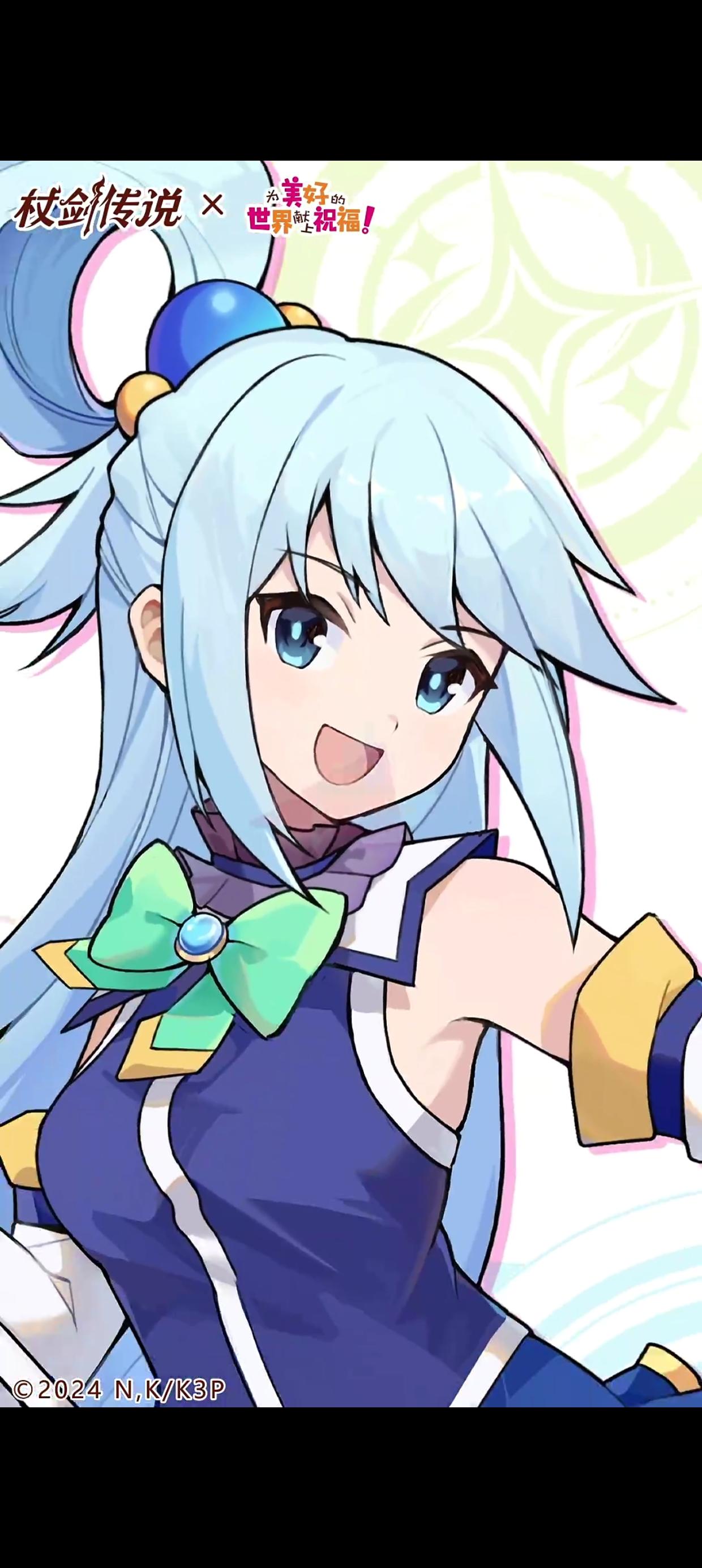 杖剑传说联动角色定啦！是阿克娅！