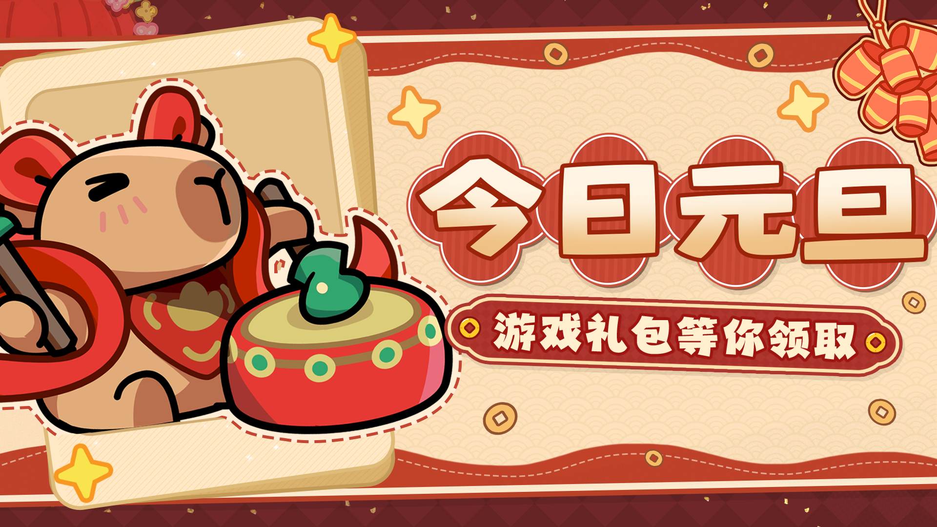 今日元旦丨新岁初启，愿你的每一步都闪闪发光