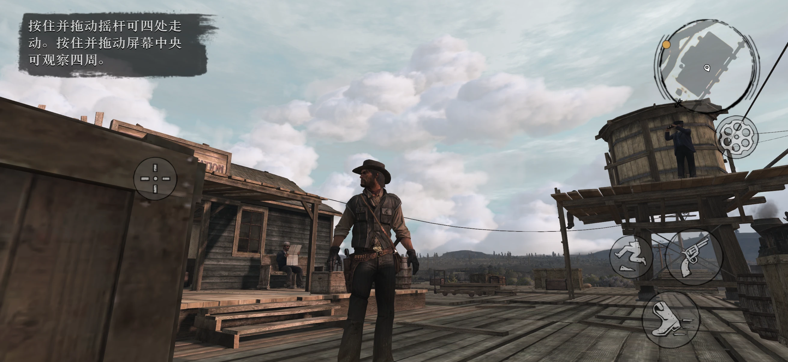 没想到有天能在手机玩大镖客，好梦幻的感觉