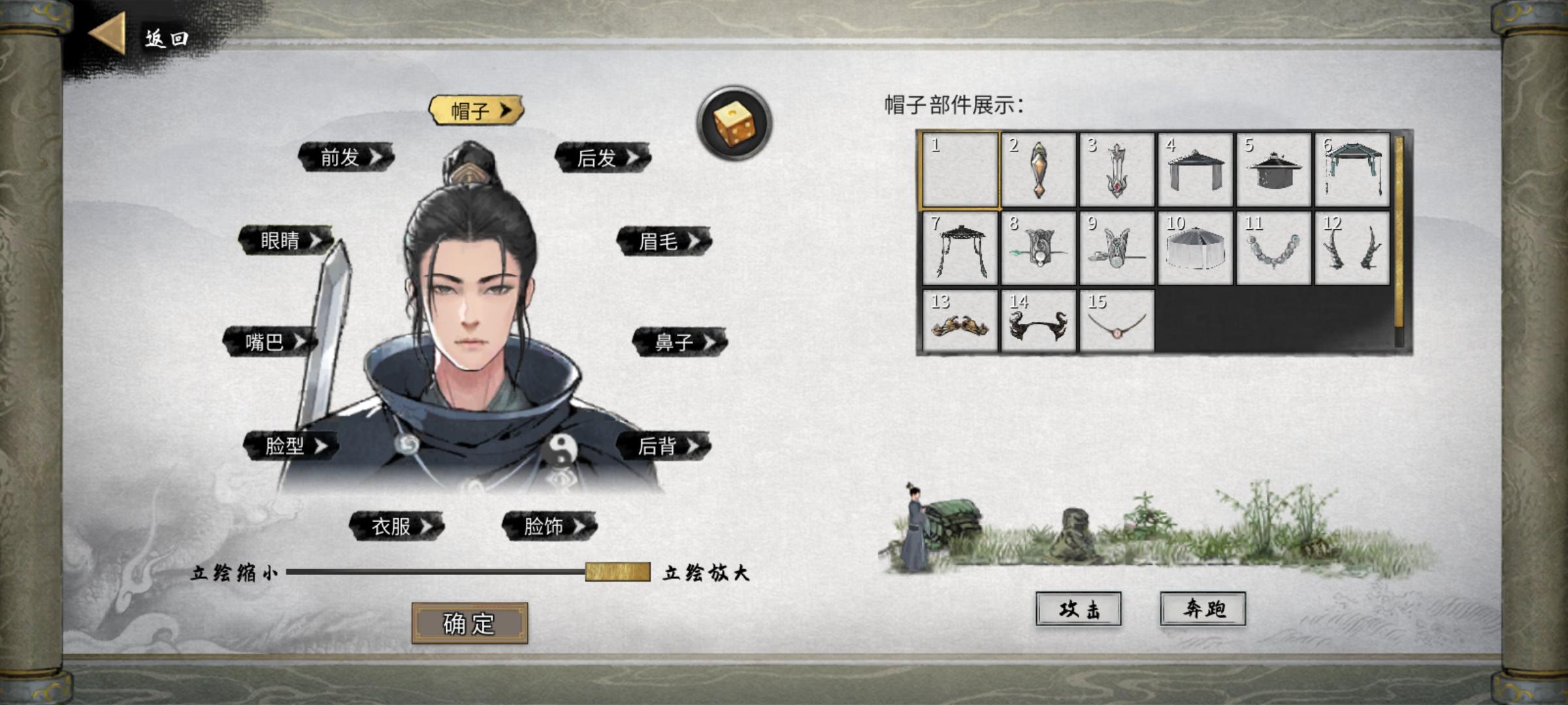 小迷妹10年登仙攻略