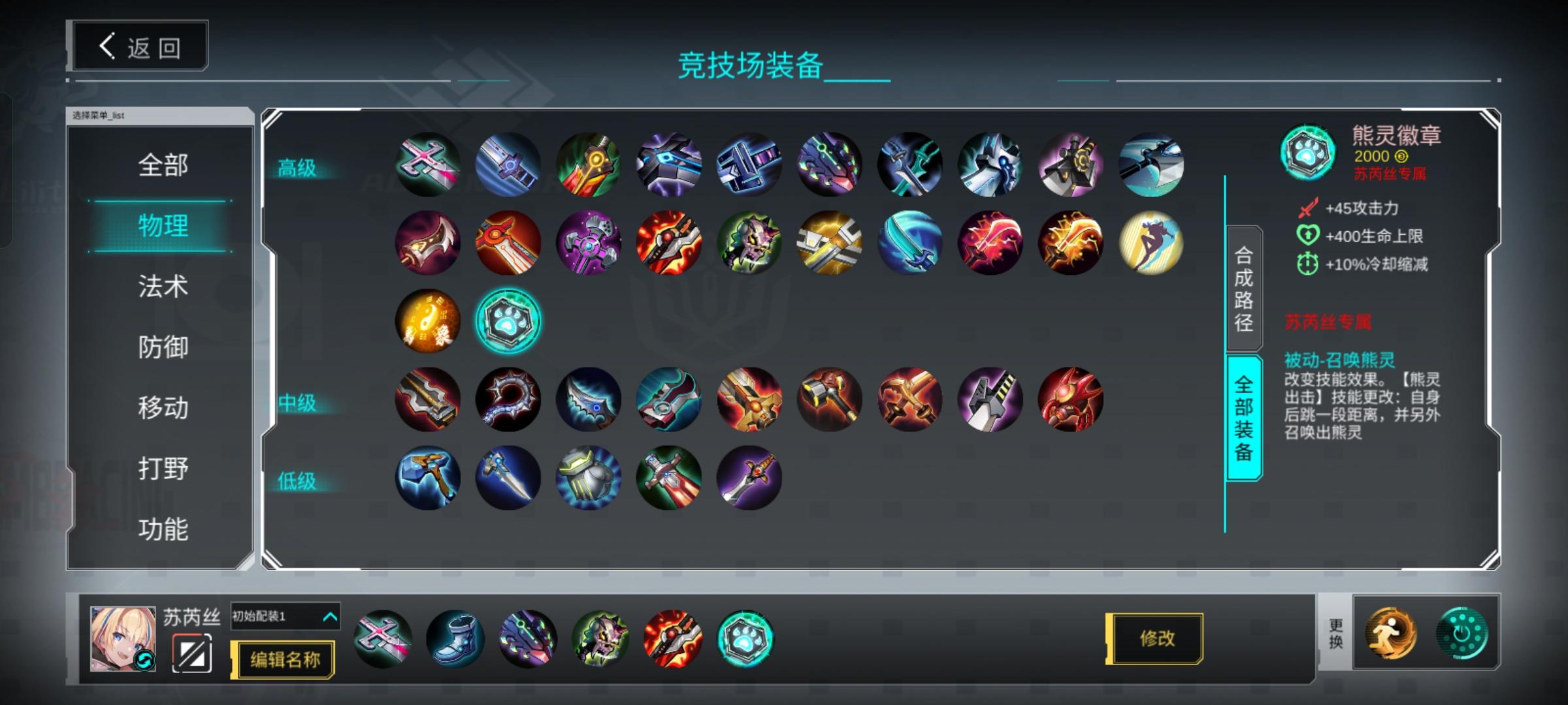 发现一个熊的有趣玩法