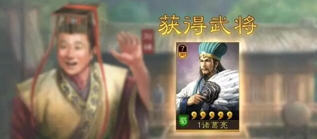 三国志战略版司马徽寻访，两赛季4个诸葛亮，容易出橙五位武将!