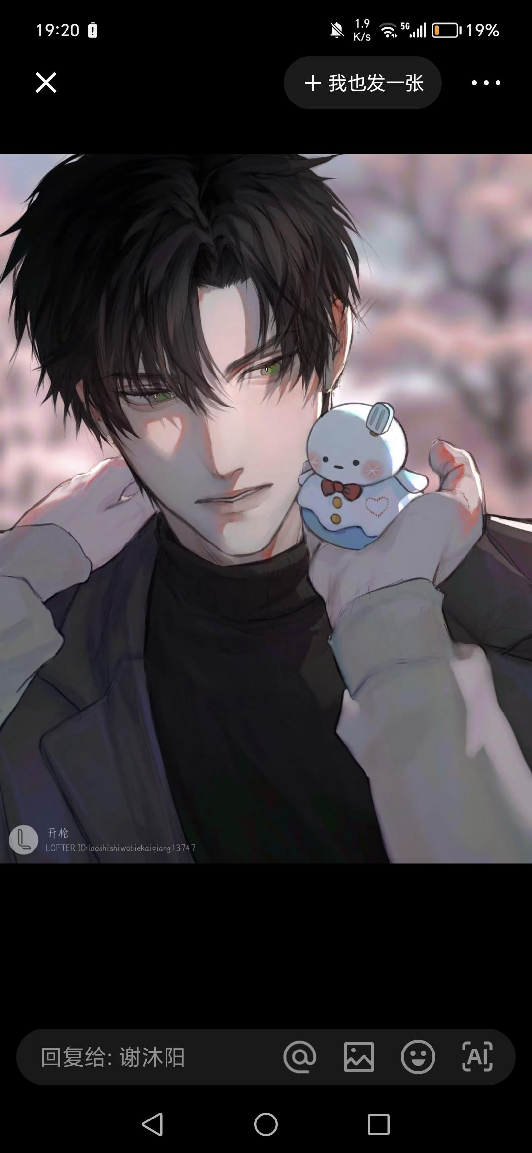 深夜放毒【福利帖】截图