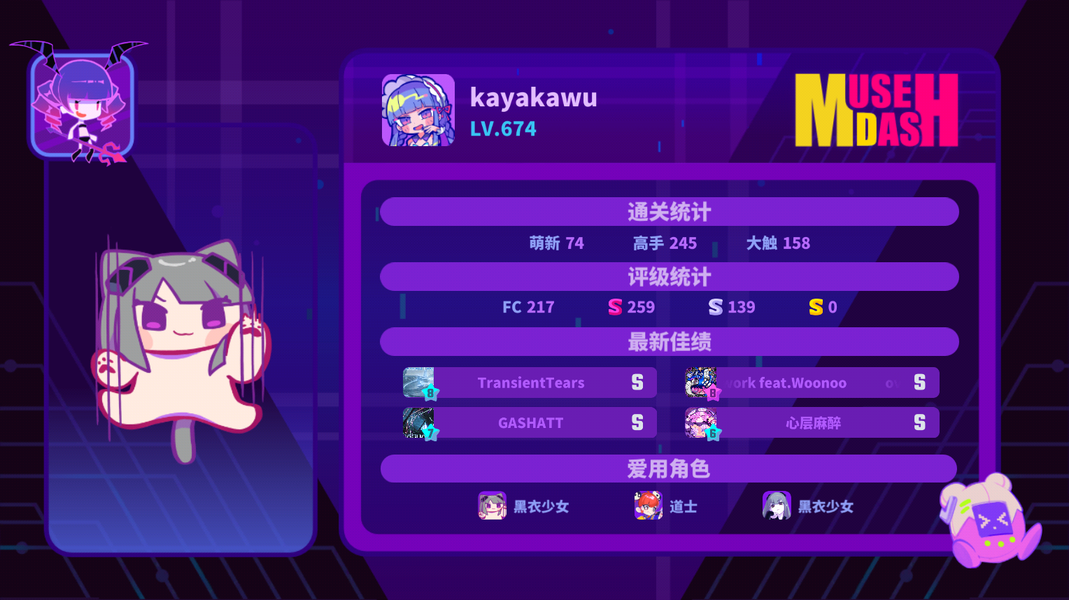 金S怎么这么难截图