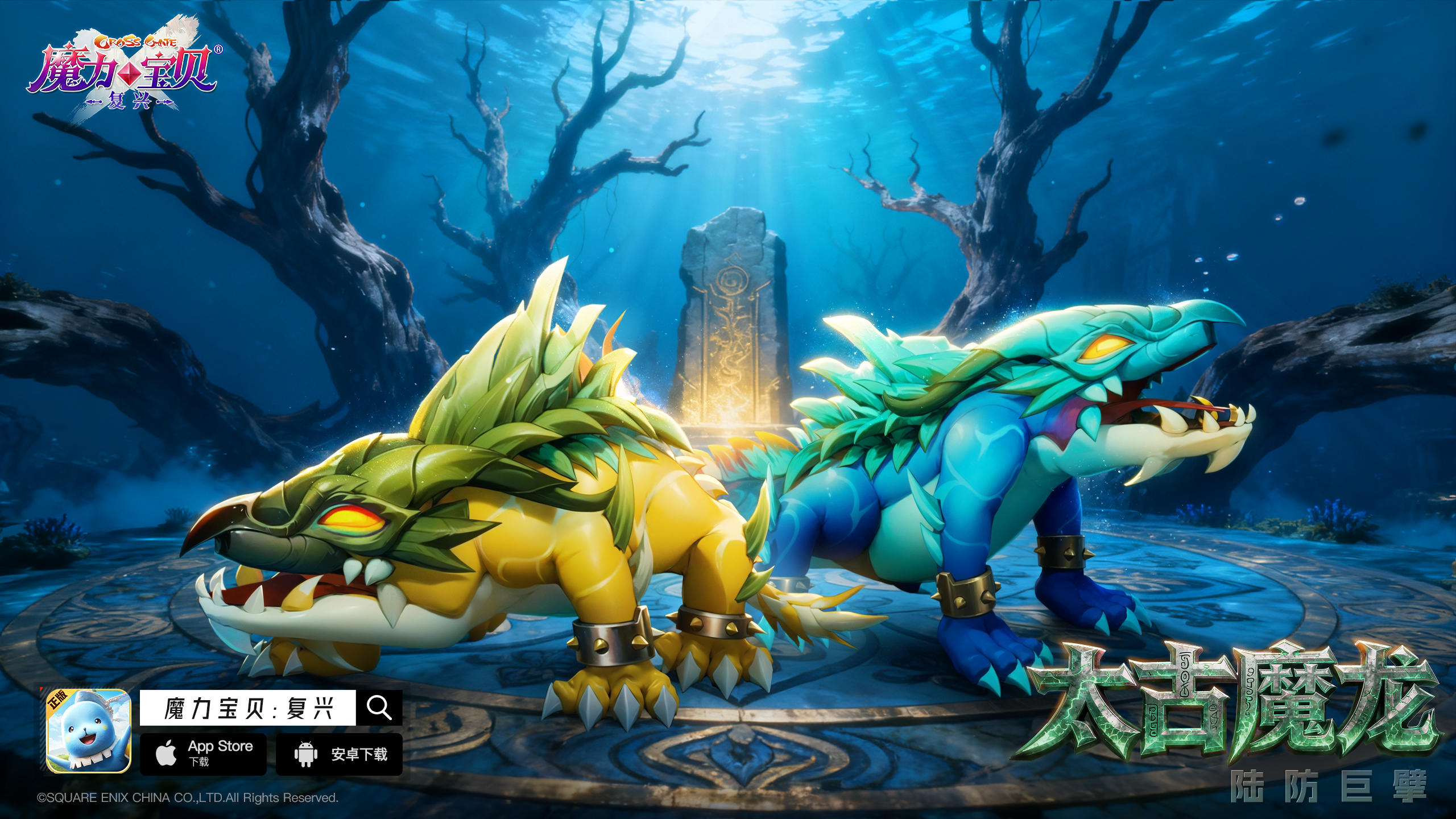 12月5日更新公告：龙蜥科新宠登场、宠物技能调整