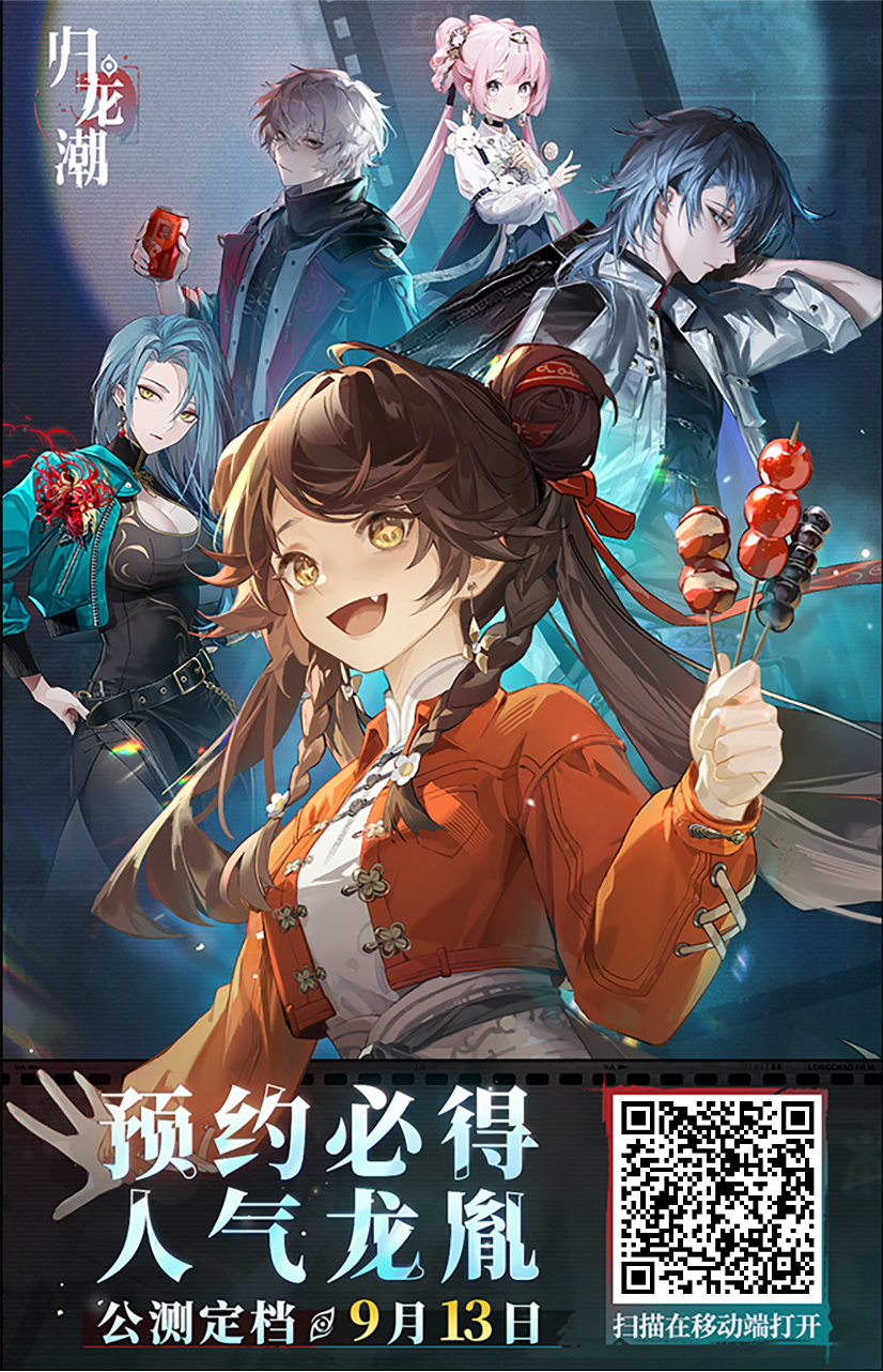 开服前预抽卡，错过损失一个亿