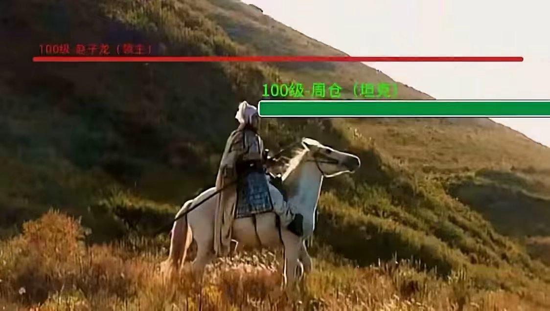 周仓宣传片⊙△⊙