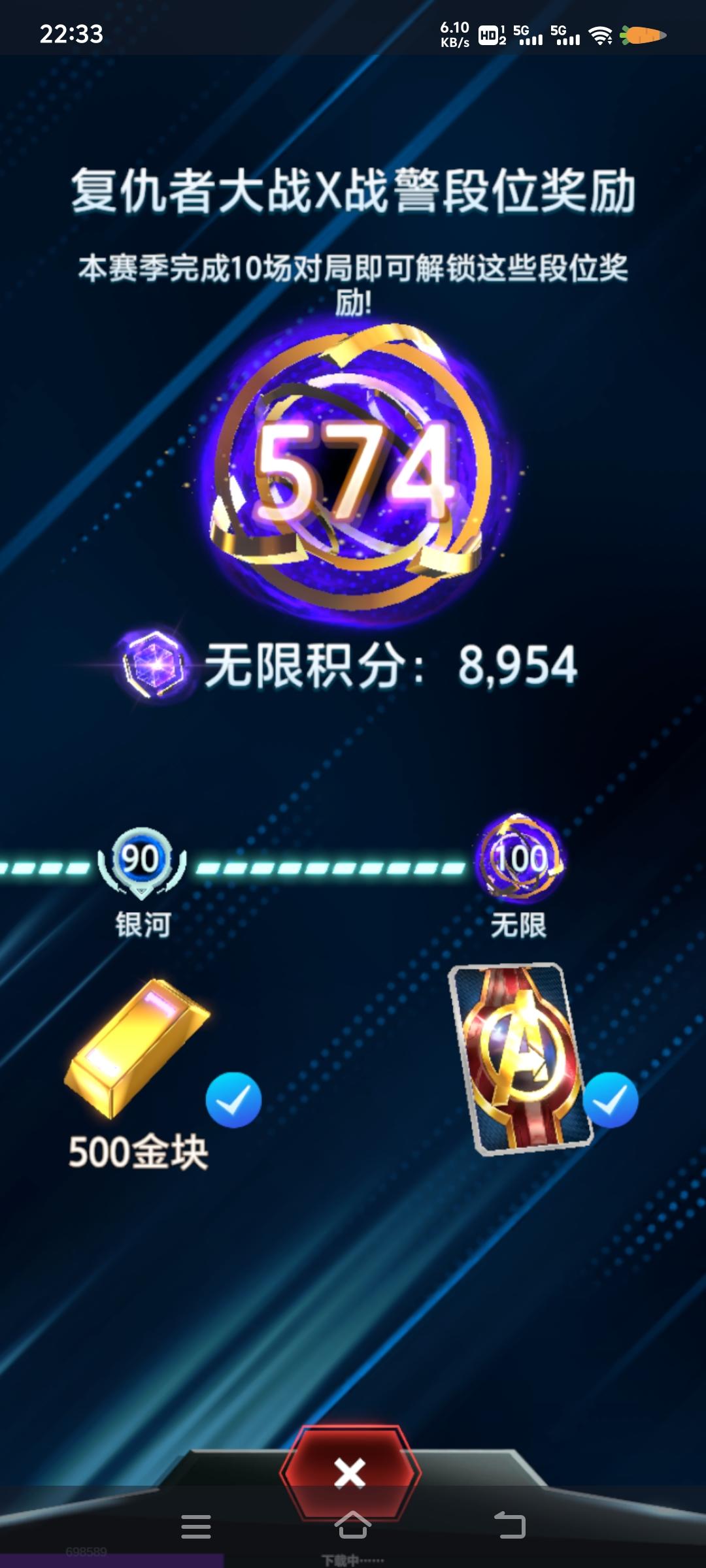 S6赛季无限回顾