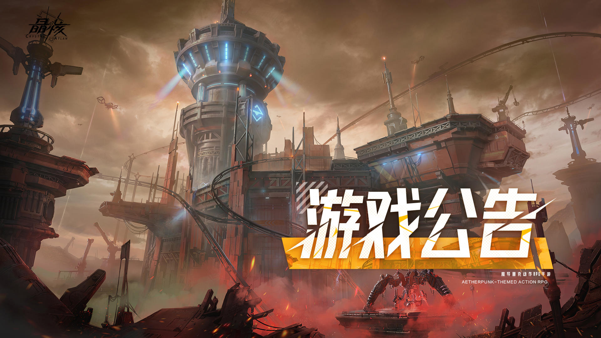 1月28日更新公告丨全新剧情任务开放 一马当先活动开启