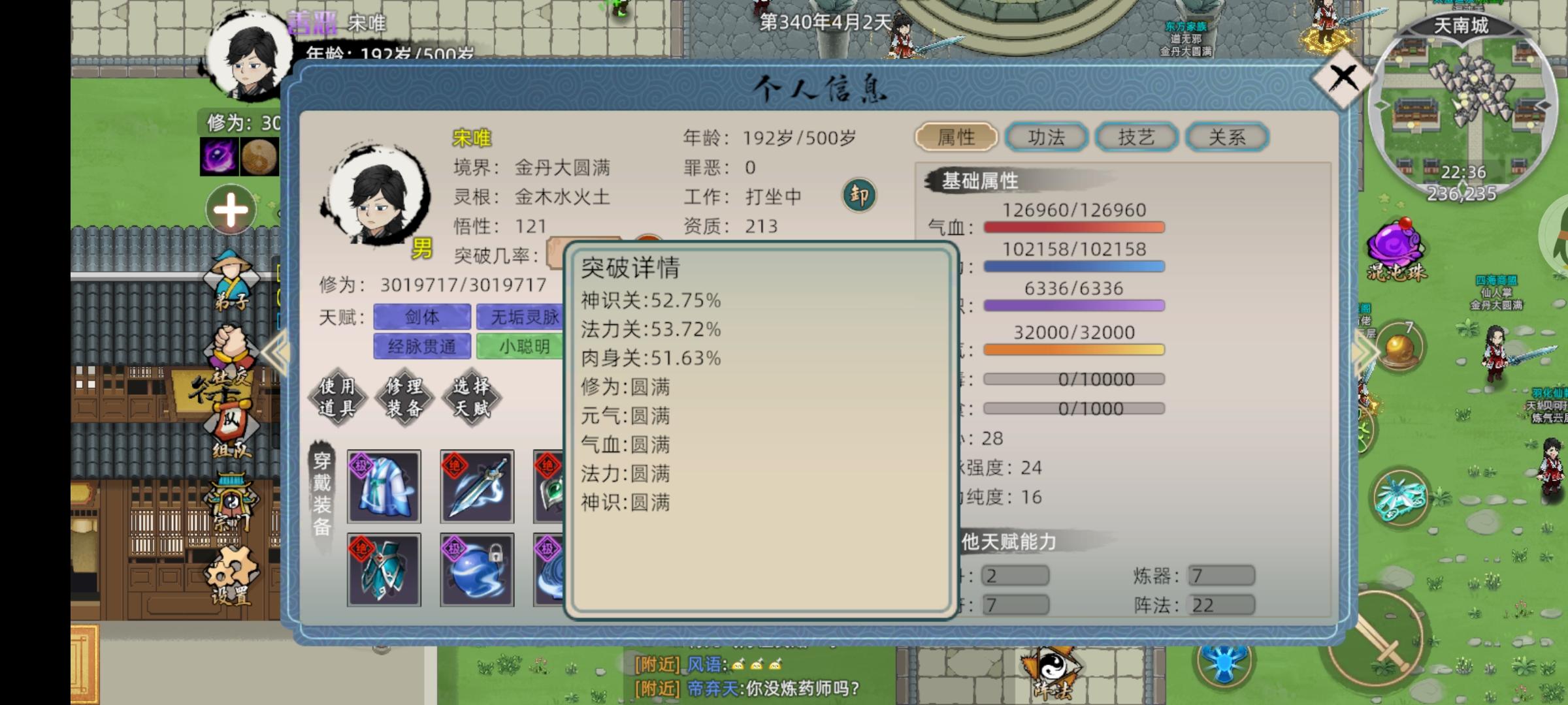 二测再见，三测再见