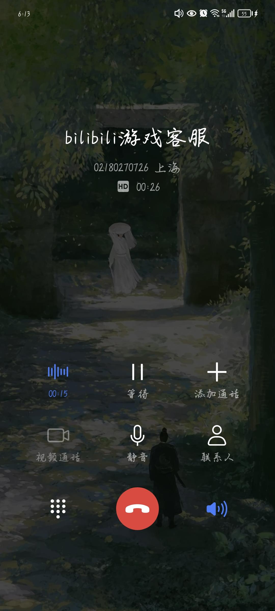 接到孙怀瑾的电话啦！！