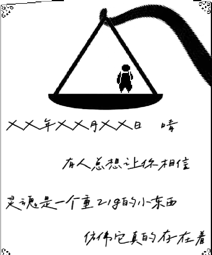 羊羔毛把好主意砍成坏主意了：《于是就没了光》开发日志（5）