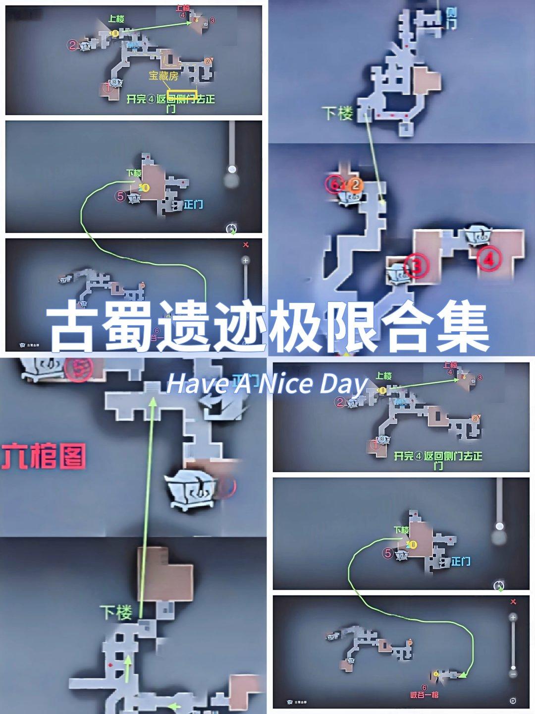 2026年最全超自然行动组小抄最新完整版