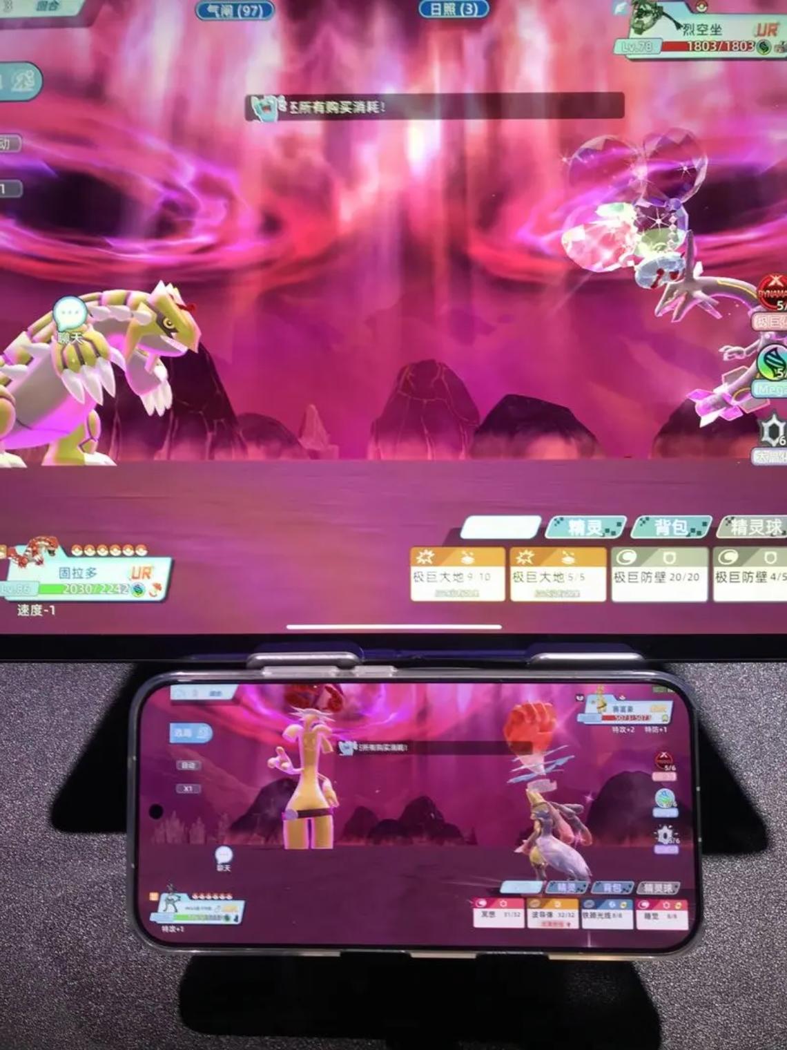 我嘞个豆 全新宝可梦手游出了！！