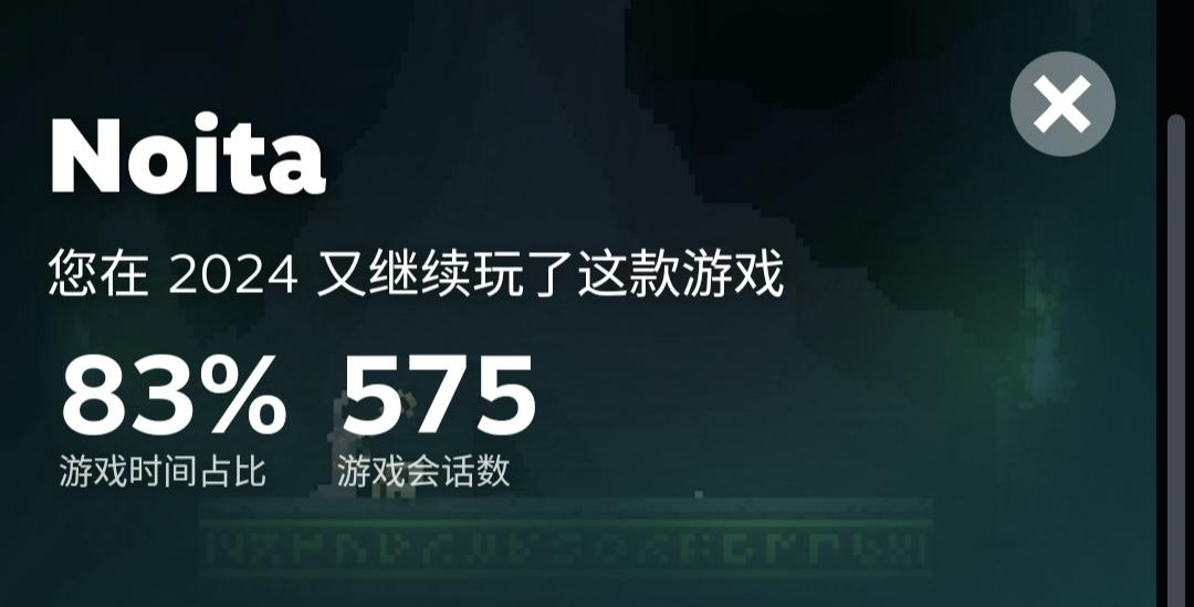 【我的百分之一】【noita】