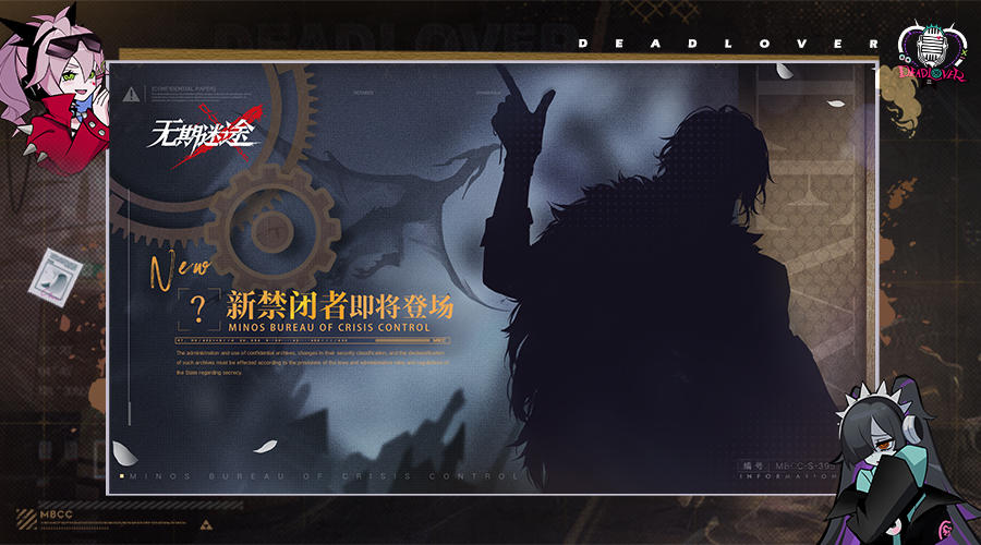 活动预告丨MBCC-S-395即将登场