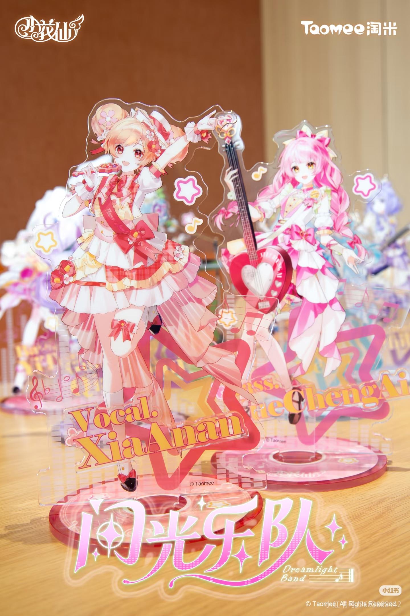 小花仙「闪光乐队」全员立牌–闪耀登场。