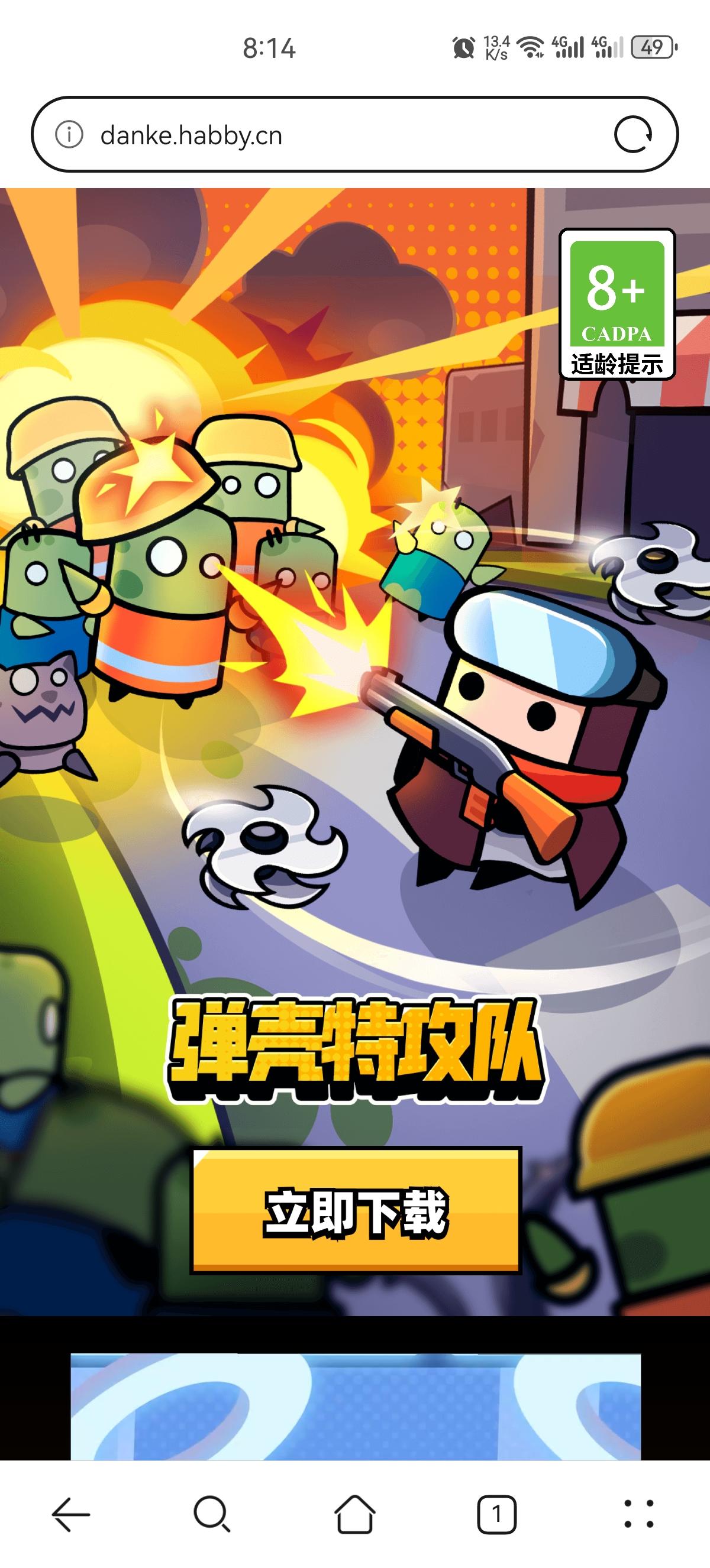 怎么说呢，只能说借鉴一下隔壁得经验！！！