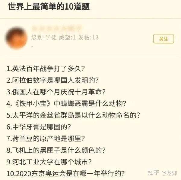 巧者劳而知者忧，无能者无所求