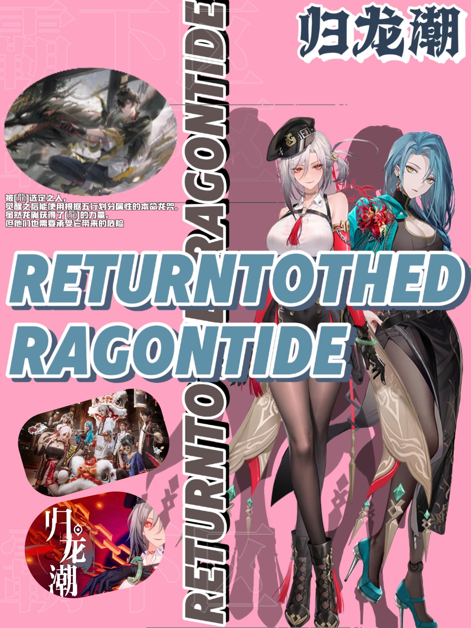 归龙潮国风来袭❗方言特色国风建筑都点满❗