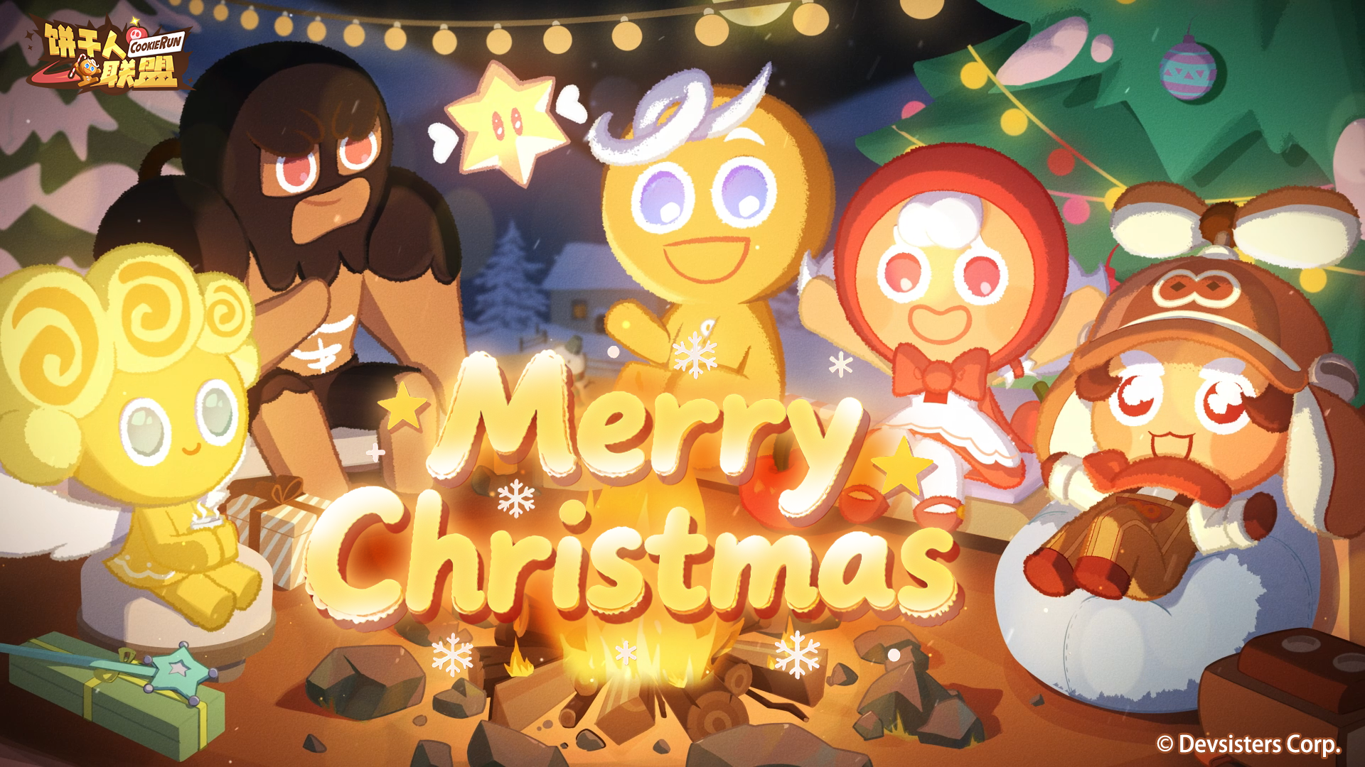 平安夜·启程｜一起坐上星光闪闪的圣诞列车吧！