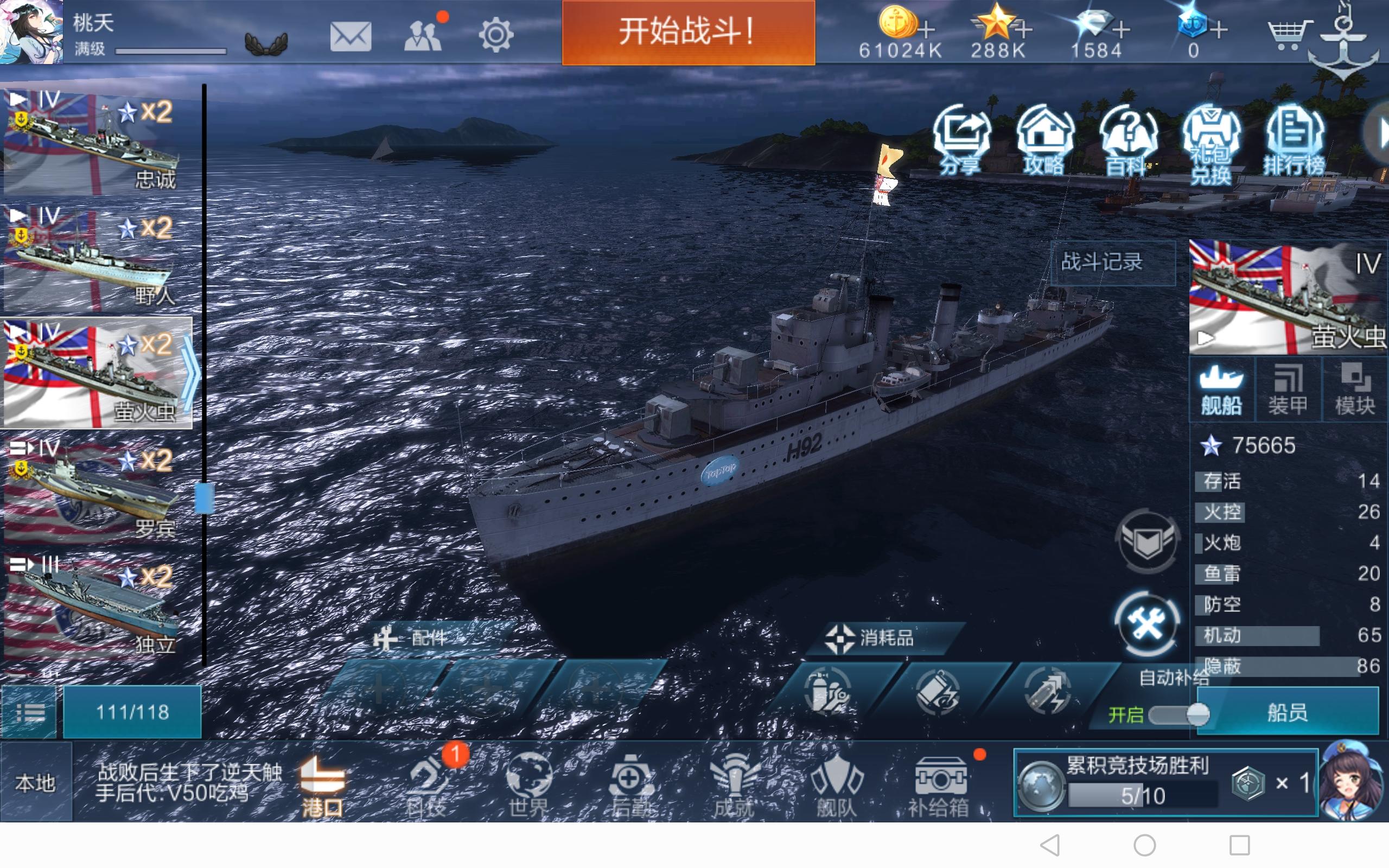 钻石船导购指南2.1，认可的就点个赞吧