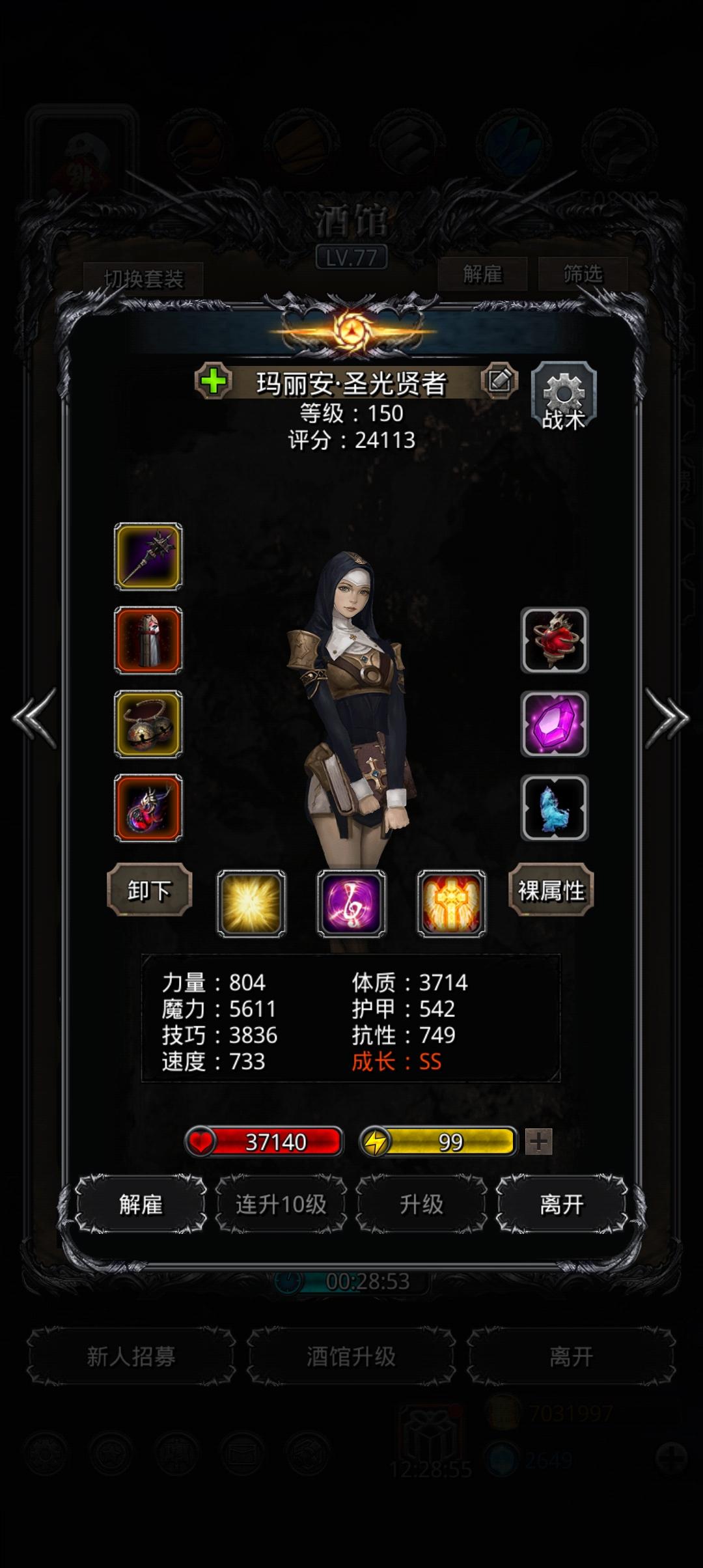 终于！终于！！打了150次的一字马终于过了