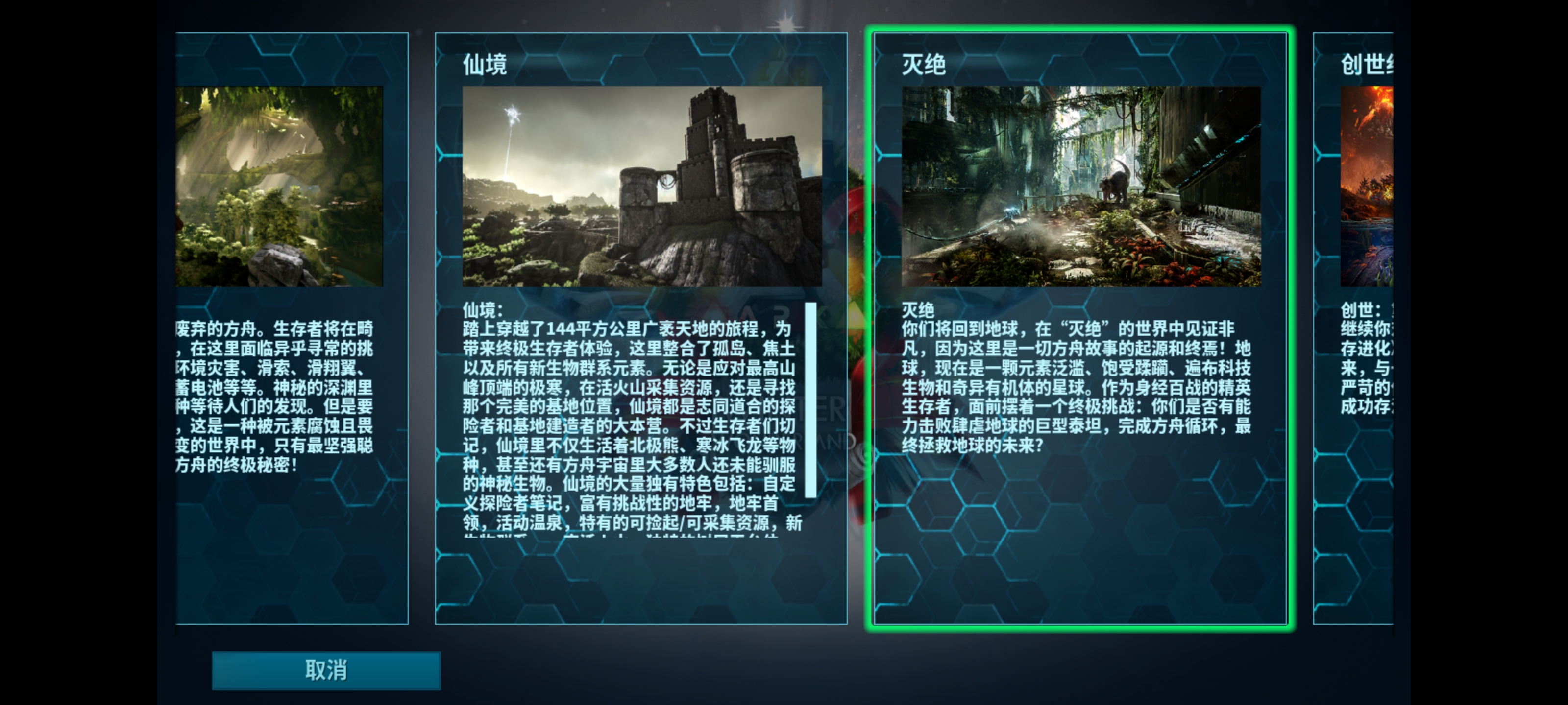方舟：生存进化- 官方论坛- TapTap