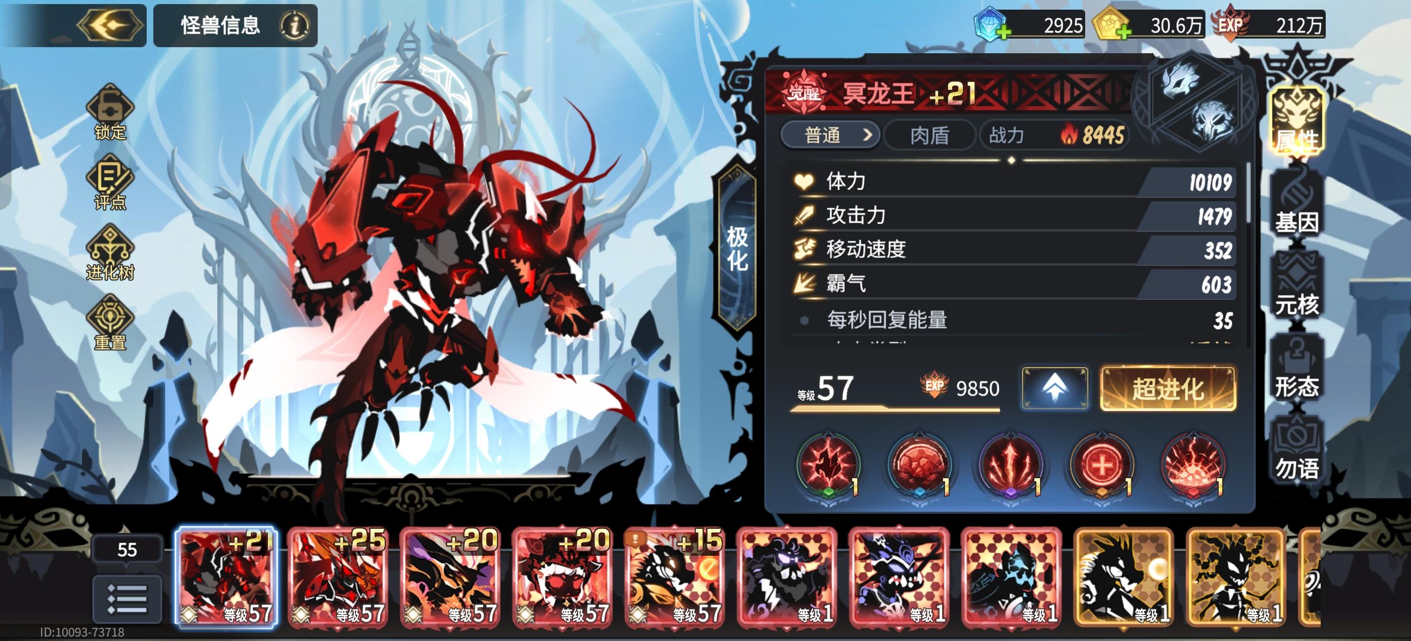 新手玩了七天 ，现在这个UP池，和定向池要抽吗，不知道怎么配队截图