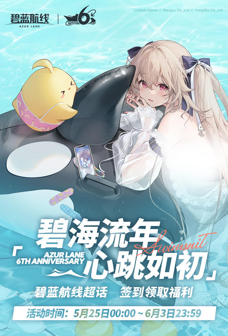 【前方电报】微博超话签到活动