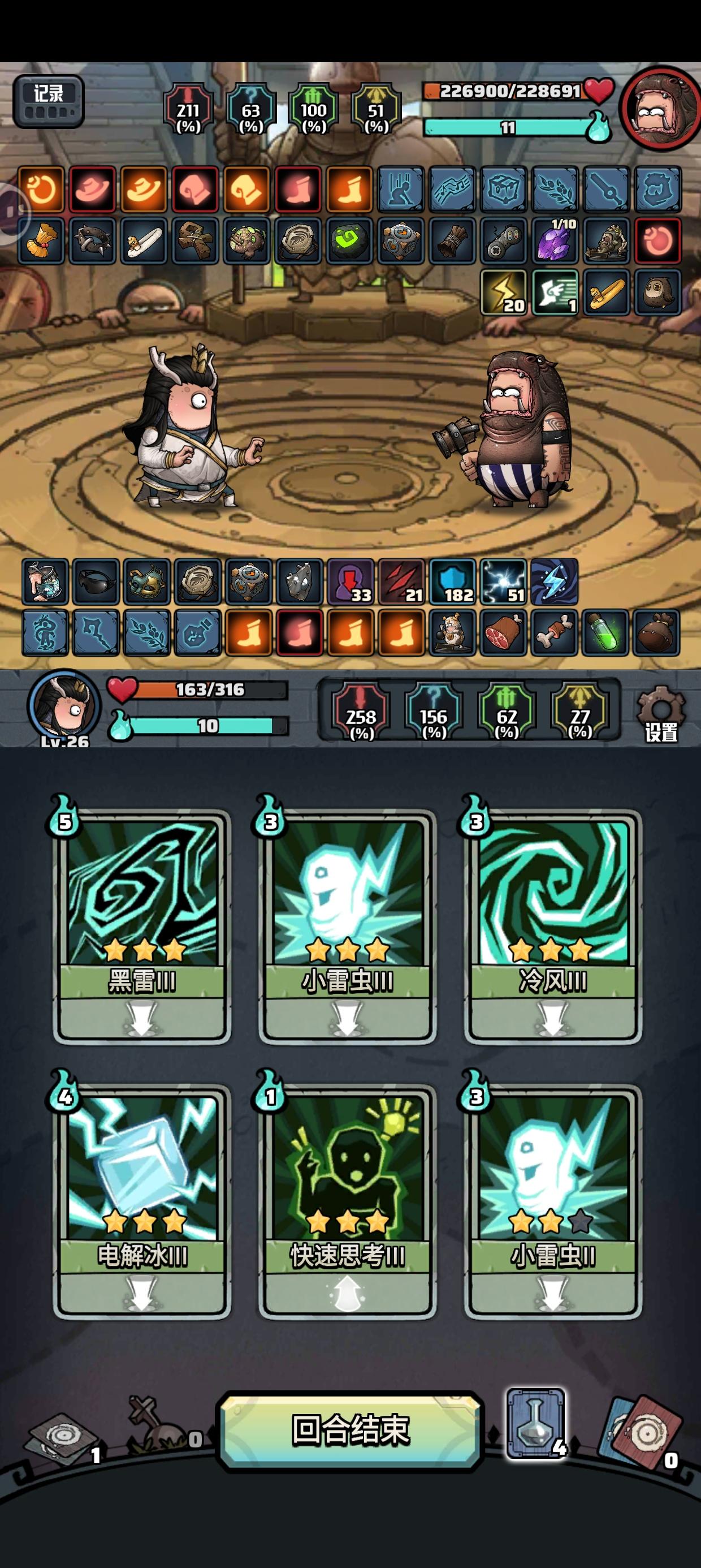 23万血的大佬，恐怖如斯