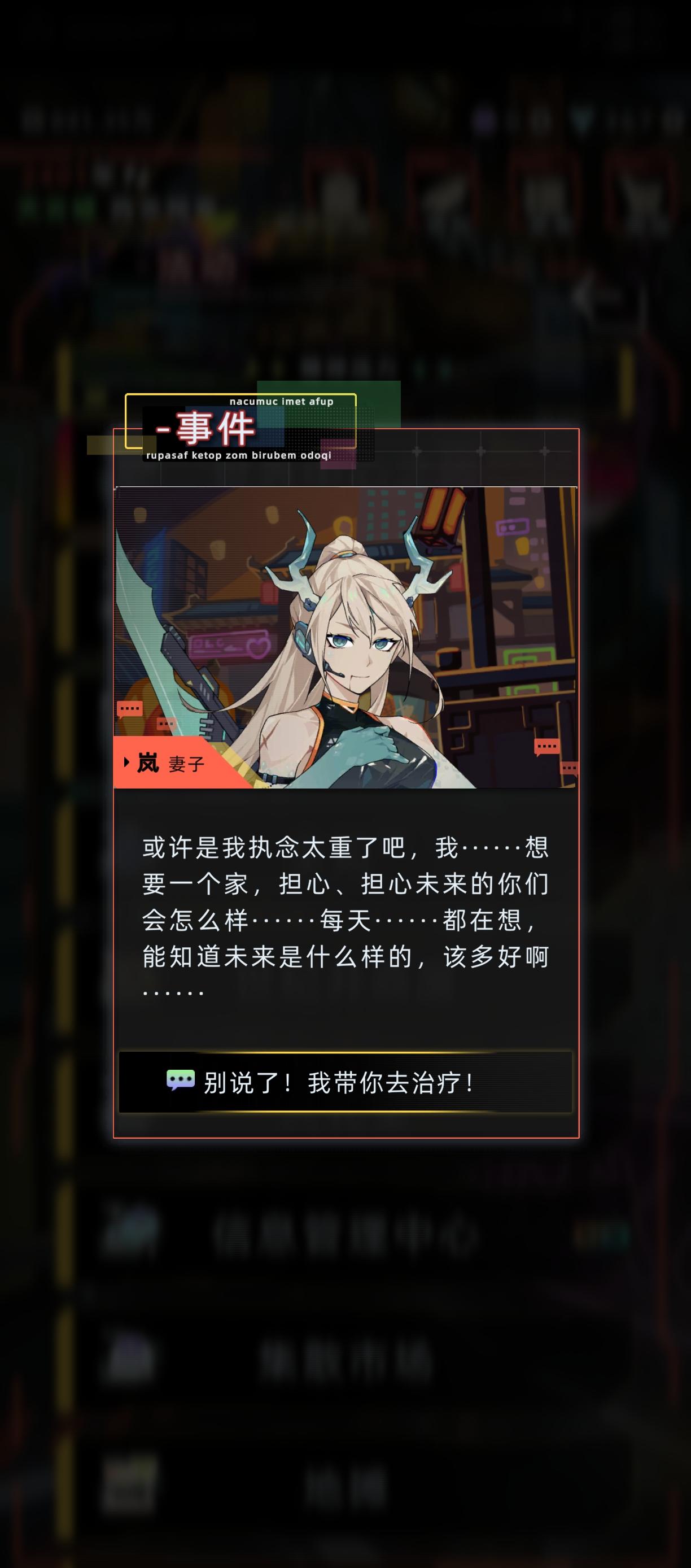 不管攻略几次都舍不得选前两个结局