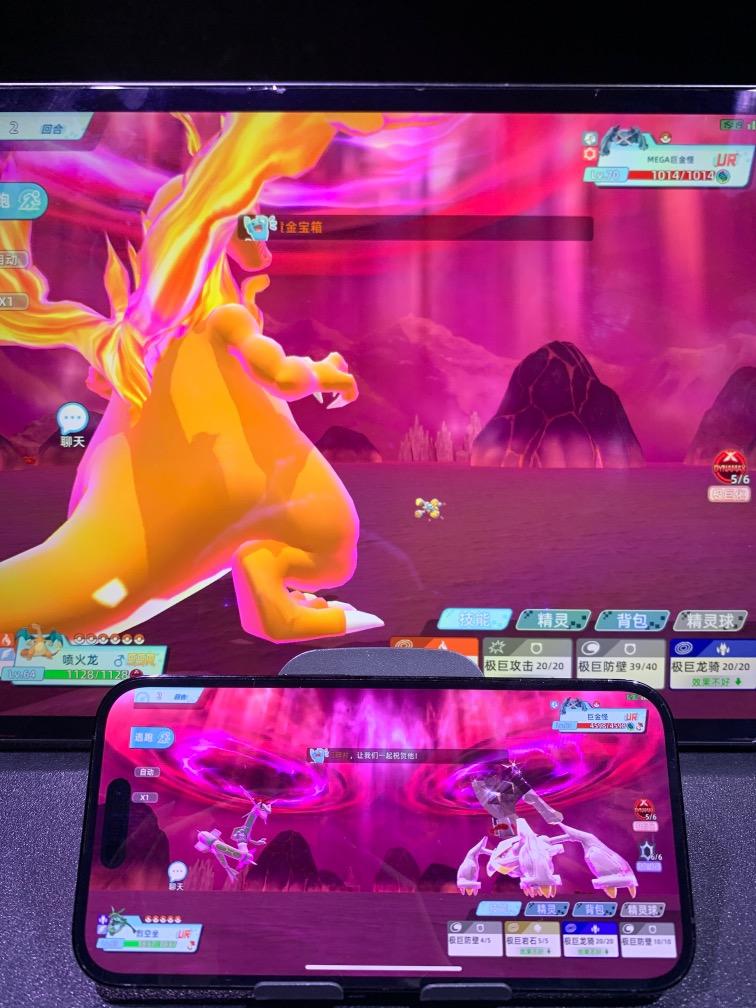 手机也能打极巨化