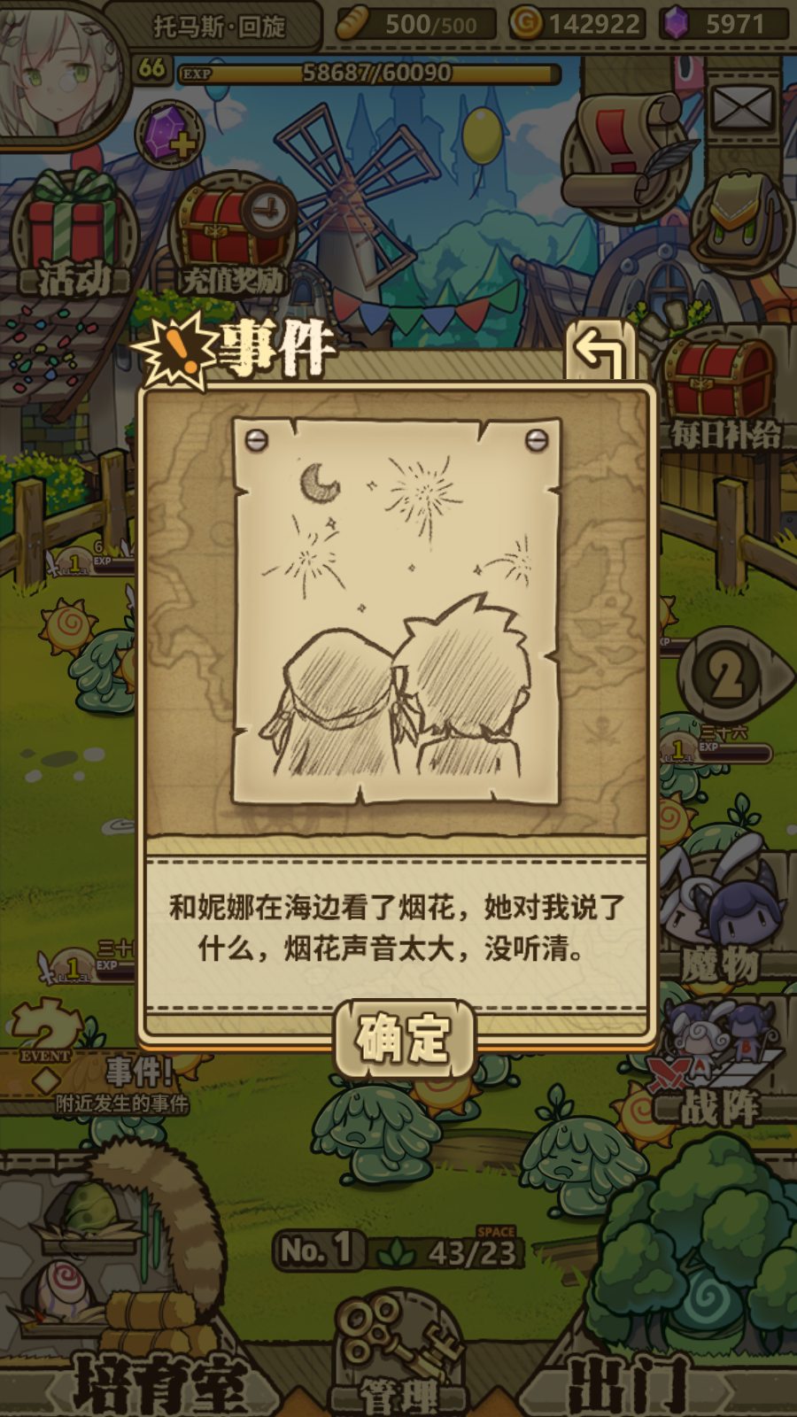 !!!∑(ﾟДﾟノ)ノ