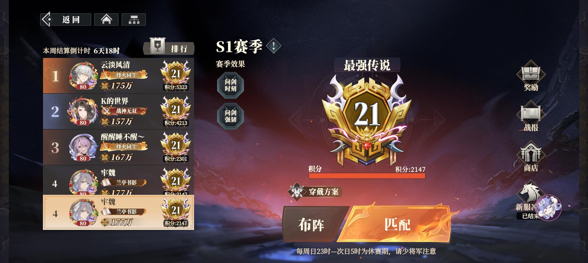 再见了牢笼by蜀国3.0