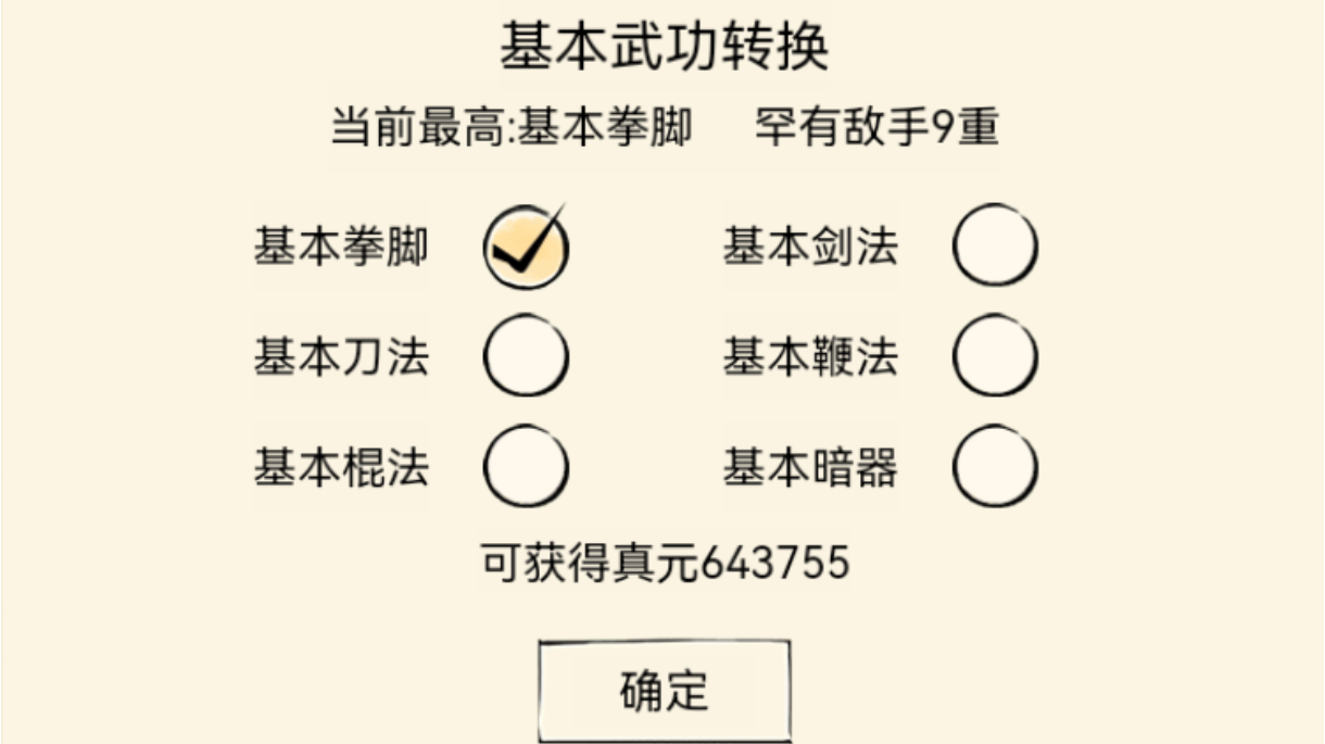 随便聊聊轮回那些事