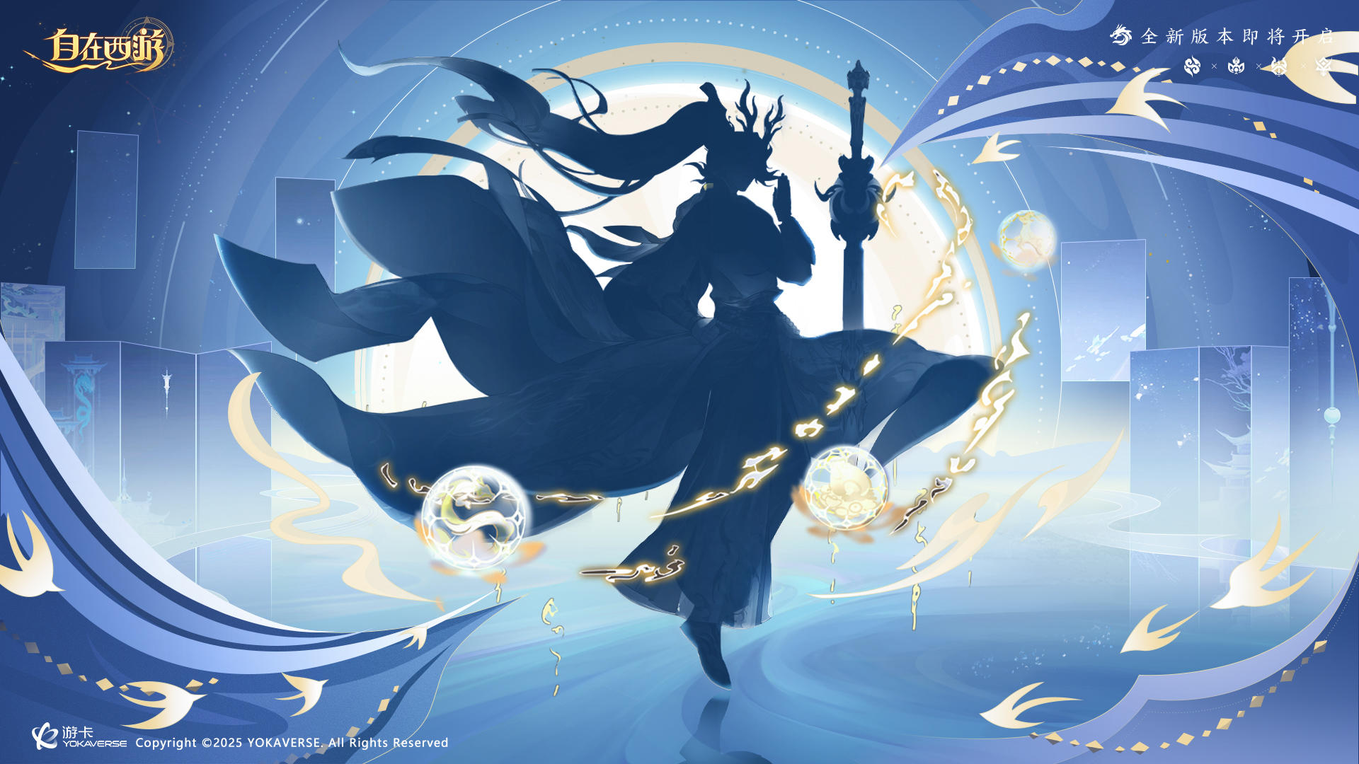 新神将曝光丨龙出于渊，终见灵山。新神将细节曝光~