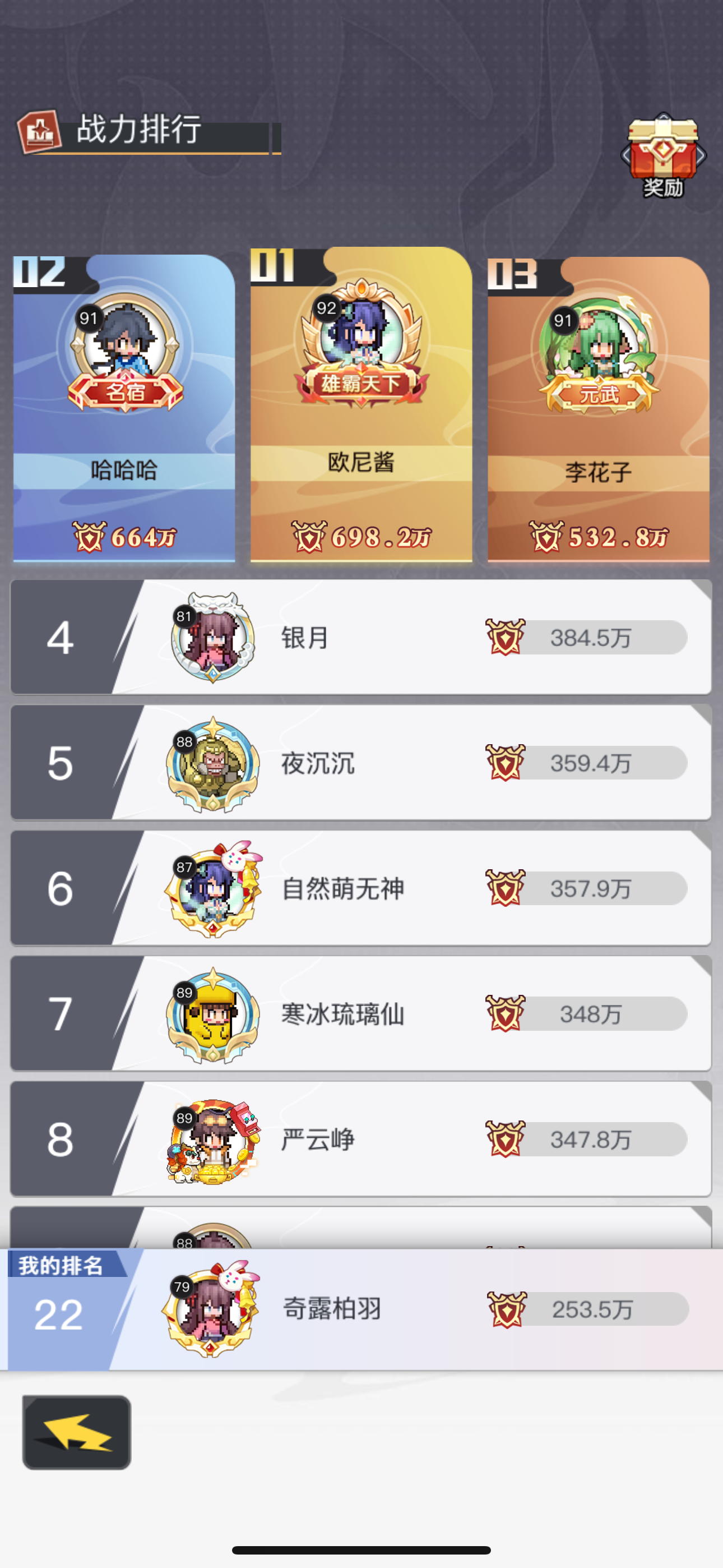 写给0氪，4月25日，新增兑换码，持续ing