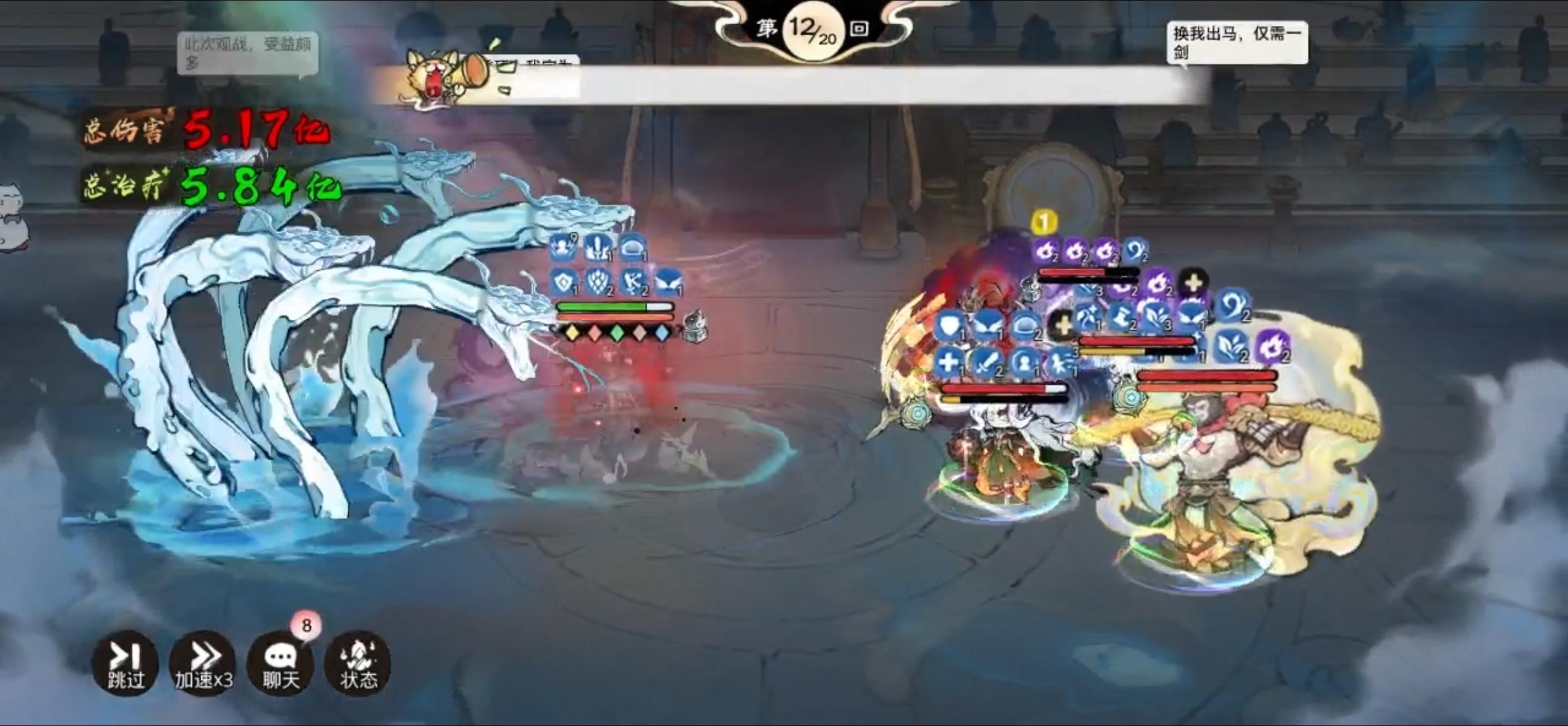 中高练度蛇兵，高频次娲皇役海+玄天九转流派解析