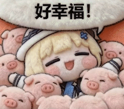 你醒了~(无意义梦呓)