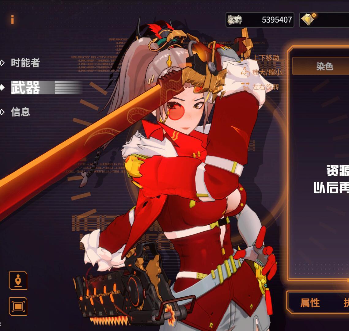 “虫虫杯”配色大赛 三号选手 蛇姐