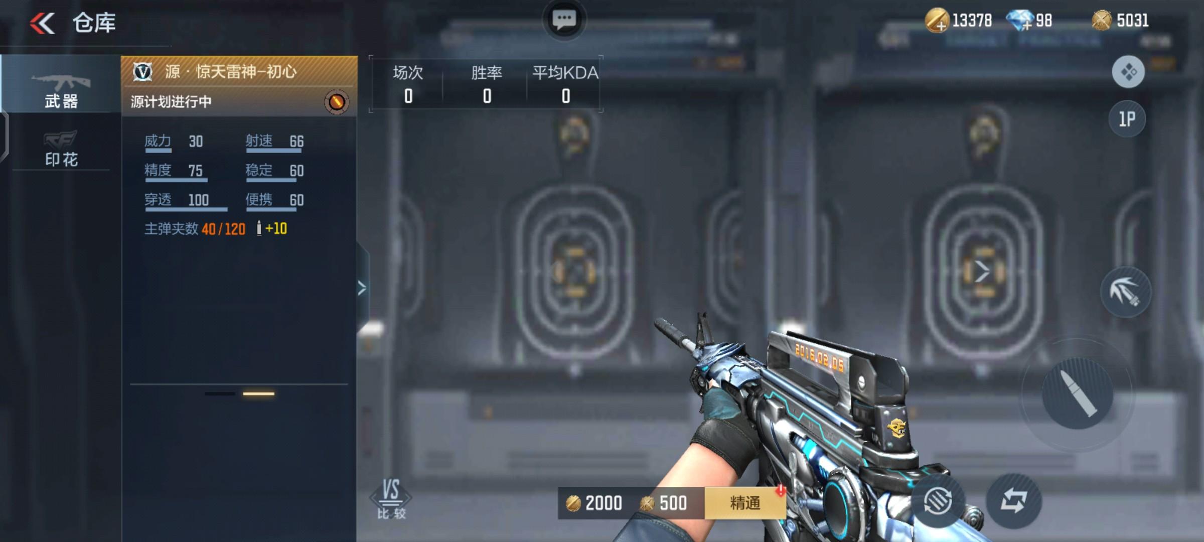 作为一名老玩家，希望有机会能够体验体验服