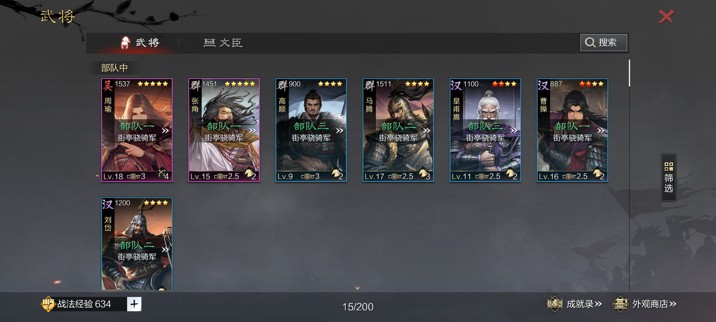 纯萌新，求推荐截图