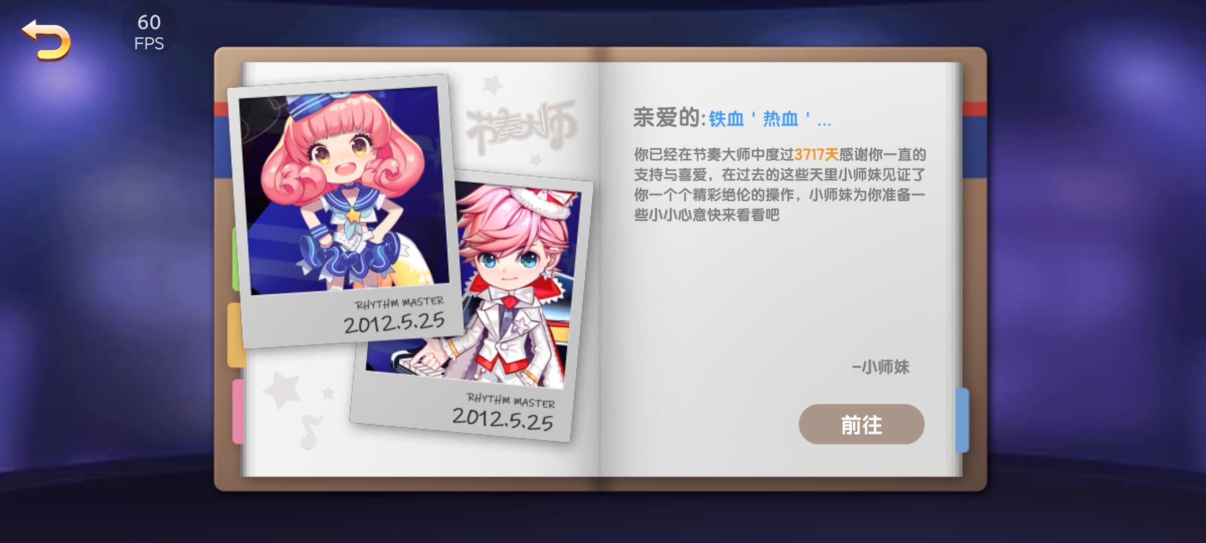 玩了几天了，两个问题