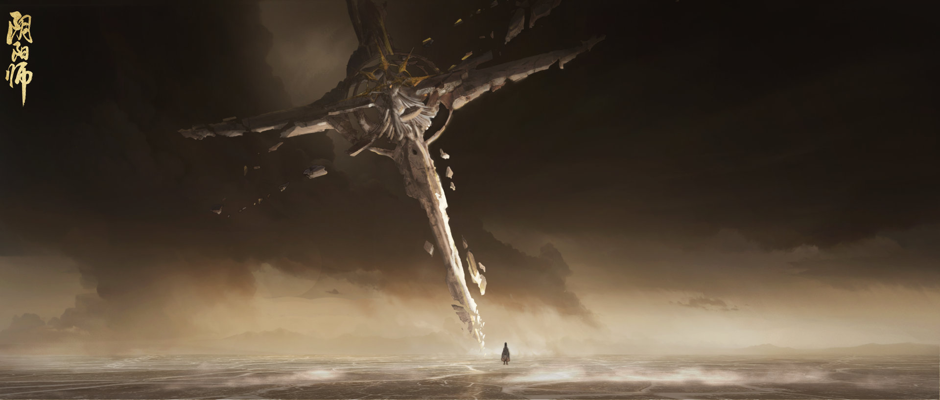 ☆高天原终战·上篇预告一☆