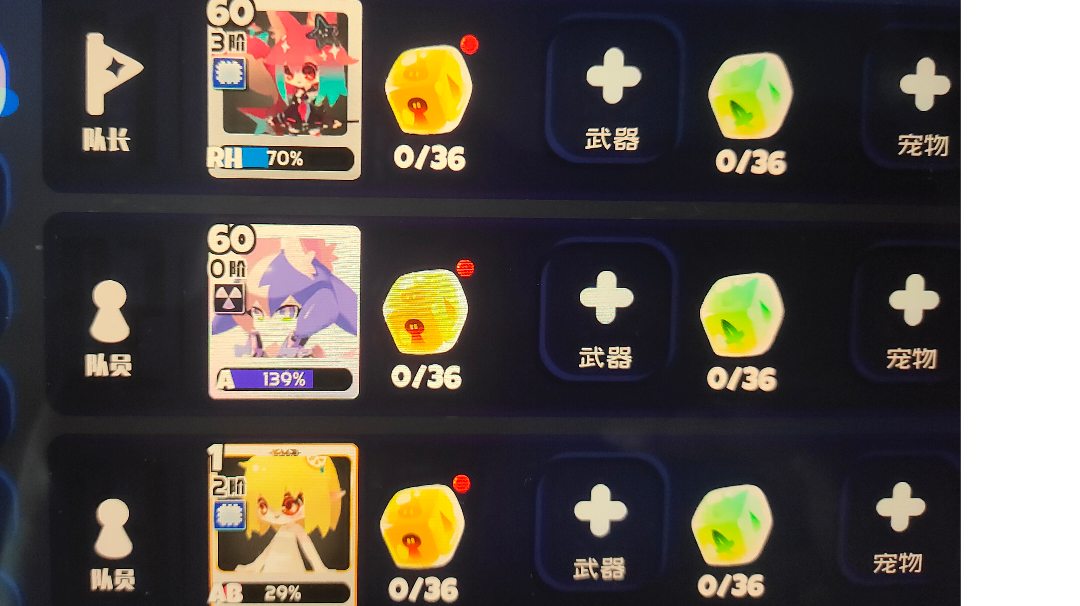 关于鸣的配队，尽量合适［尝试配队］