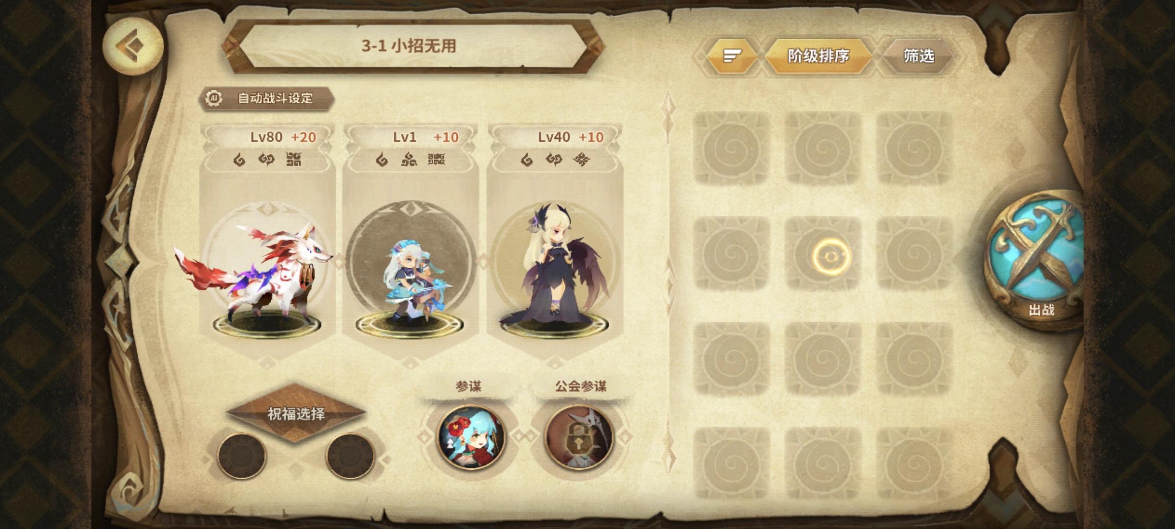 幻境不更新不换箱自留攻略Week3（无秀贤dr版）