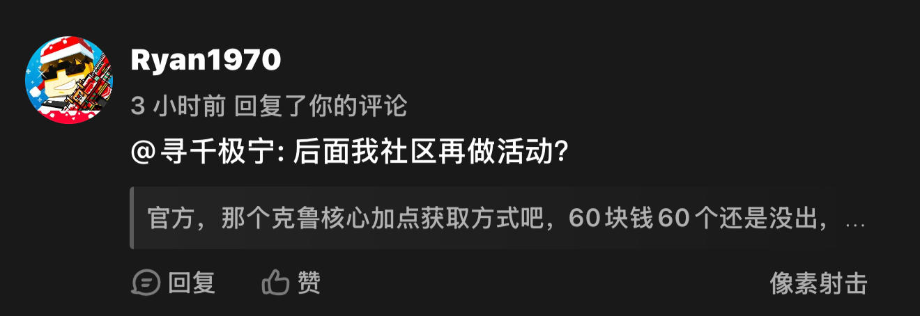 可以的斌叔截图